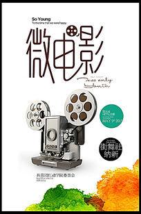 芝浦工業大学 Sociological degree