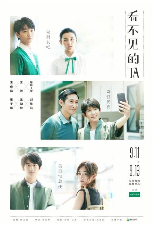 招商银行转账凭证模板/图片