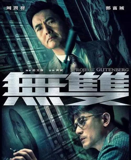 中国apple id改美国